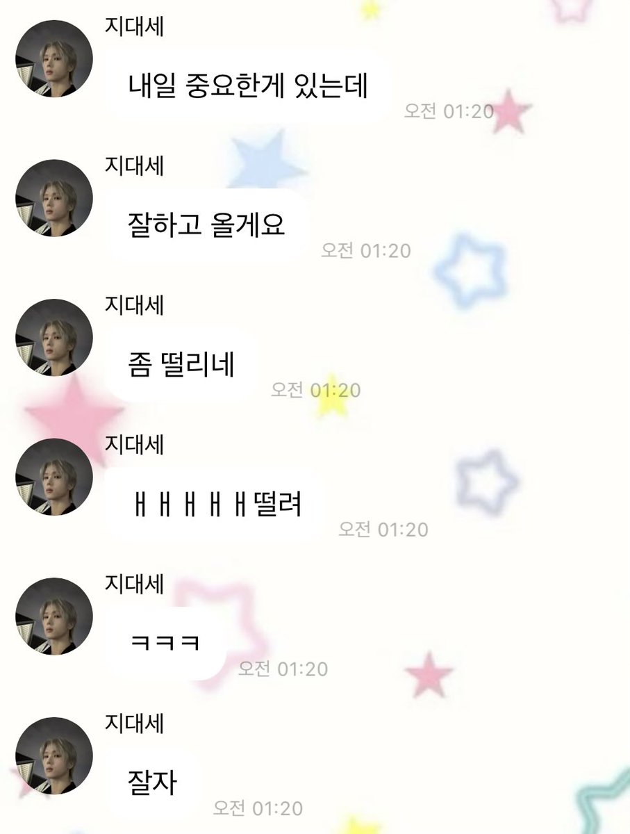 내일 중요한 거?!? 설마!!
그게 뭐든 지성이 정말 잘할 듯👍👍