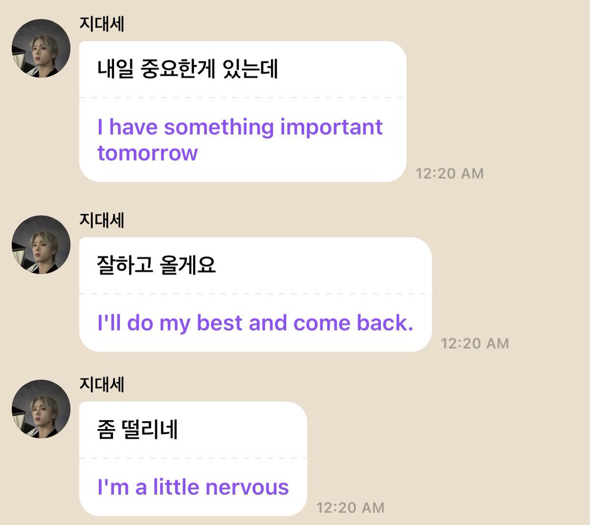 지대세★띵 tweet media