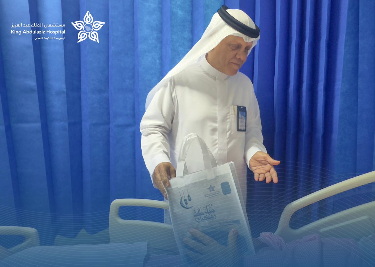 kaahmak's tweet photo. ابتهاجًا بدخول #شهر_رمضان_المبارك 

قدّمت إدارة التوعية الدينية والدعم الروحي 

بـ #مستشفى_الملك_عبدالعزيز_بمكة 

الهدايا الرمضانية والدعم الروحي للمرضى المنومين تعزيزًا للجوانب الإيمانية والنفسية ومشاركةً لهم أجواء هذا الشهر الفضيل سائلين الله لهم تمام الصحة والعافية 

#تأكد_لصحتك

#لتبقى_مكة_بصحة