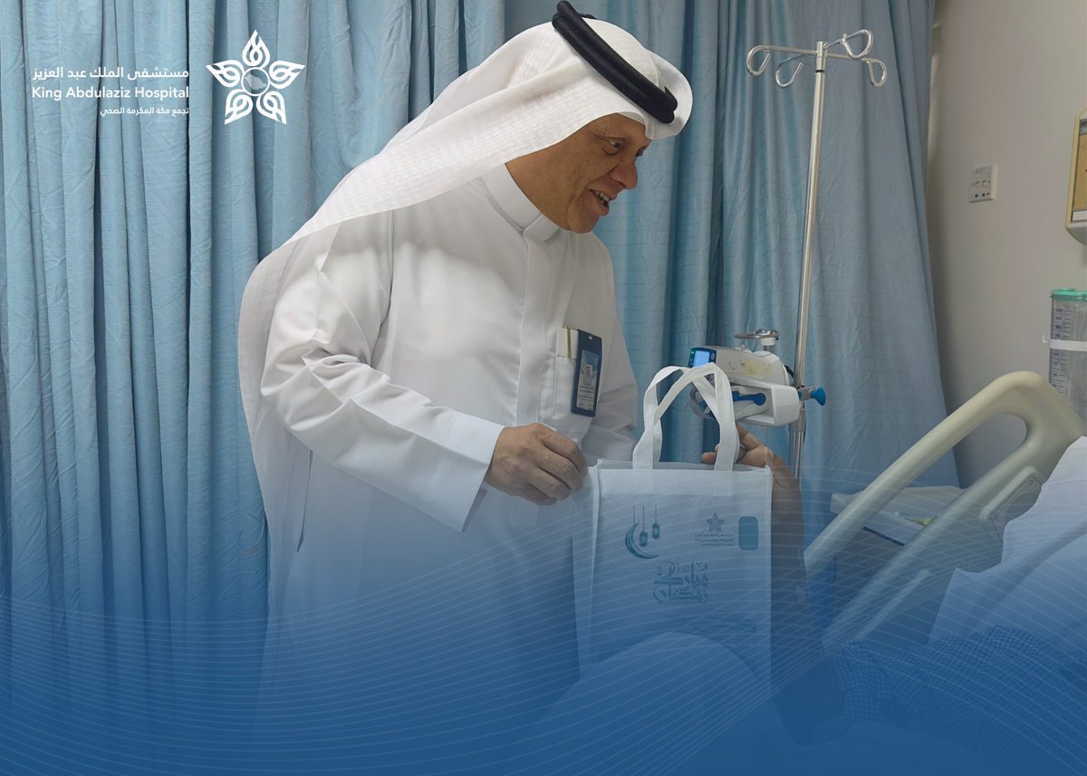 kaahmak's tweet photo. ابتهاجًا بدخول #شهر_رمضان_المبارك 

قدّمت إدارة التوعية الدينية والدعم الروحي 

بـ #مستشفى_الملك_عبدالعزيز_بمكة 

الهدايا الرمضانية والدعم الروحي للمرضى المنومين تعزيزًا للجوانب الإيمانية والنفسية ومشاركةً لهم أجواء هذا الشهر الفضيل سائلين الله لهم تمام الصحة والعافية 

#تأكد_لصحتك

#لتبقى_مكة_بصحة