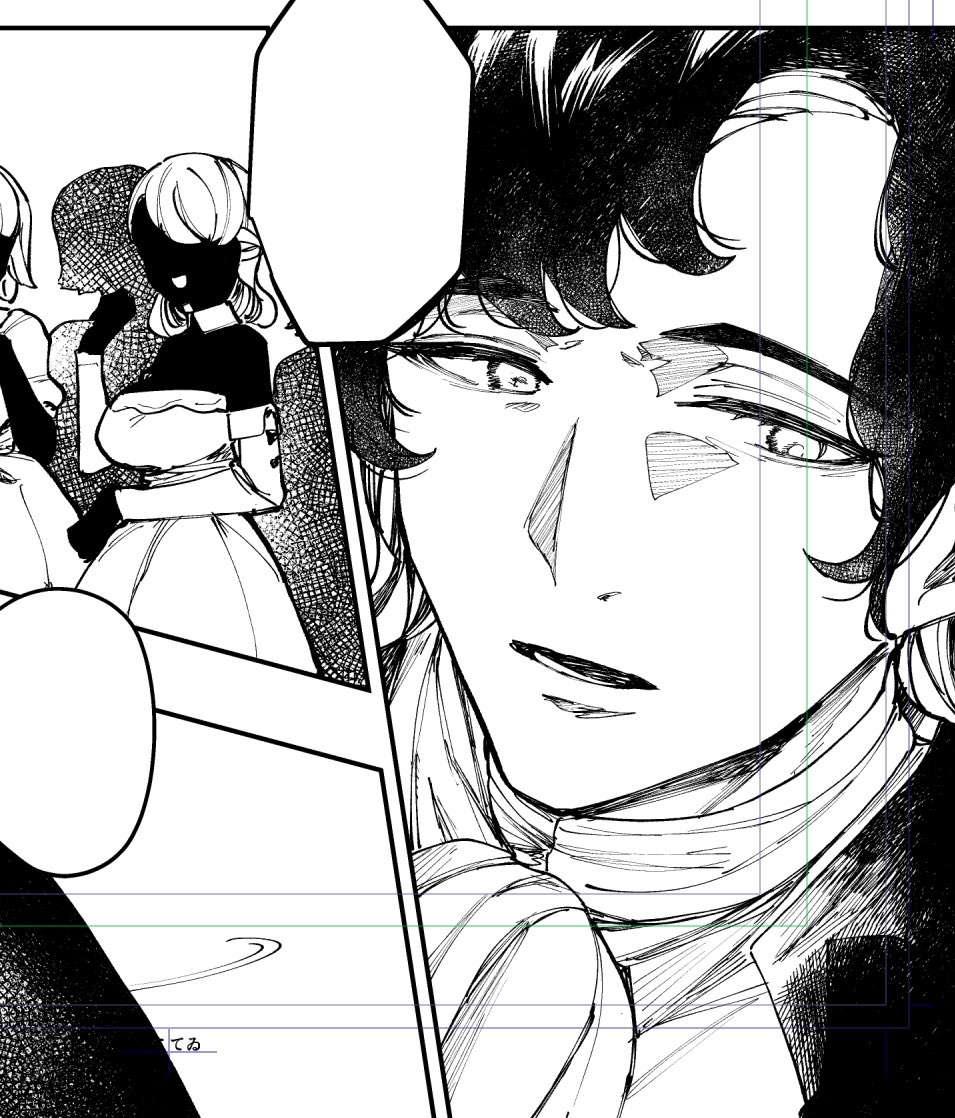 描いてる、漫画を、今日も…… 