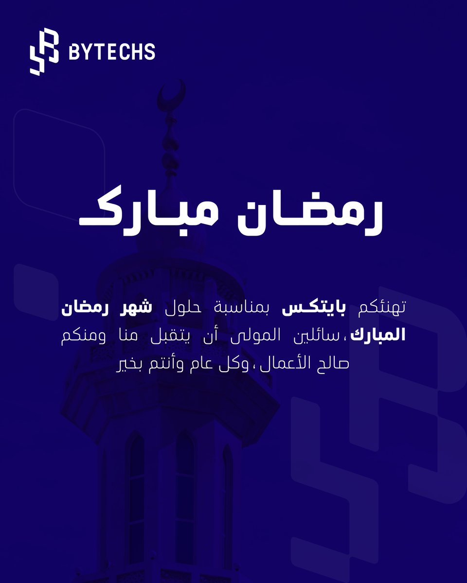 ByTechS | بايتكس tweet media