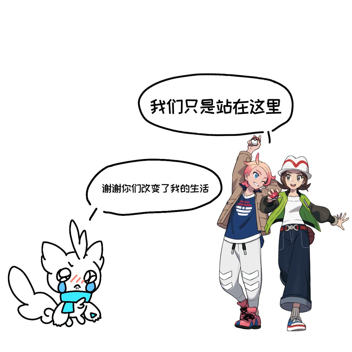 竝泣 (@thebirds07) on Twitter photo 