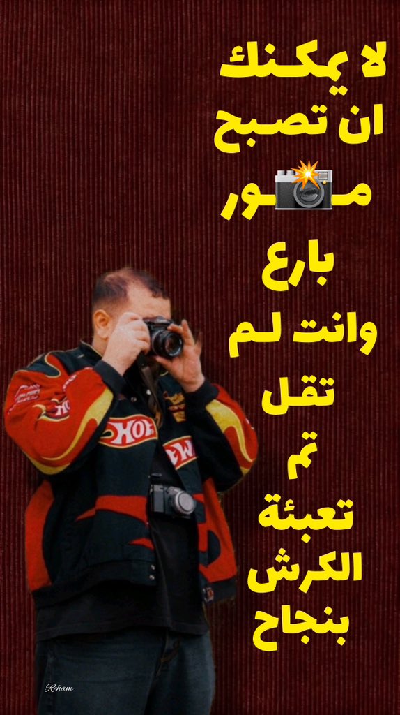 كل عام وأنتم بخير💛🙏🏻