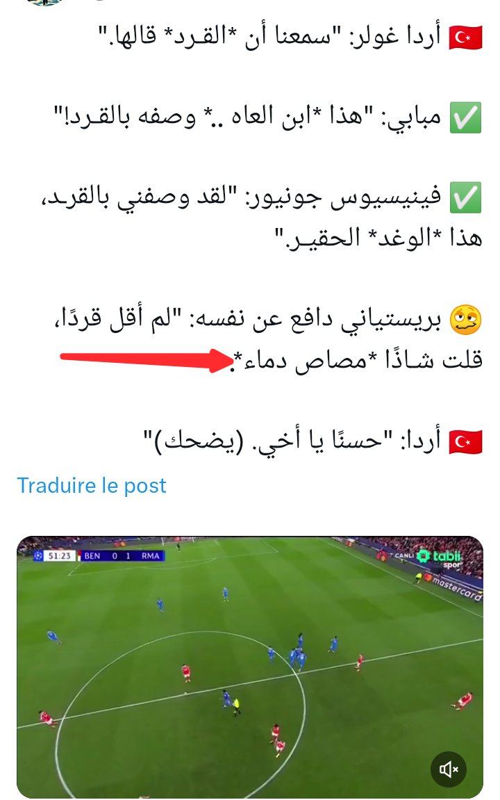 العنصري كذاب أن قال كلمة 
مصاص دماء لماذا تغطي فمك 
بل عنصري تاريخك موجود