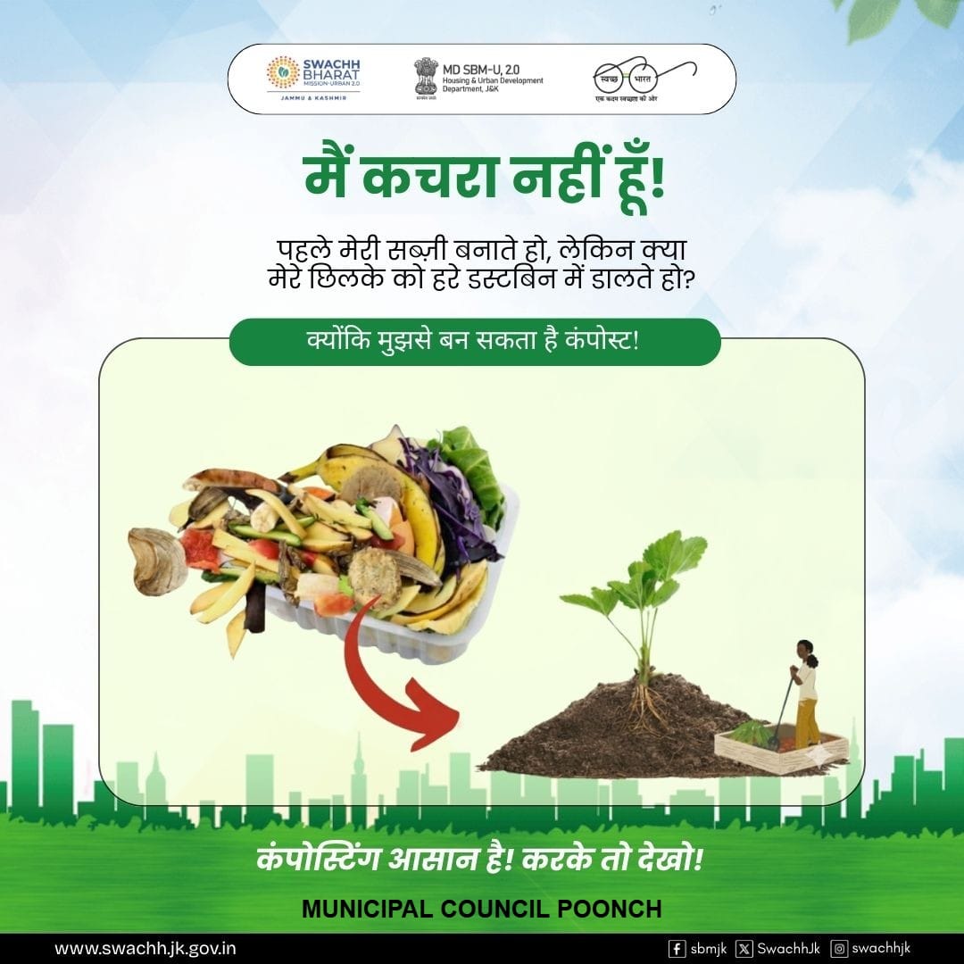 Give kitchen scraps a second life! Collect peels, eggshells, coffee grounds. Segregate daily—use the Green Dustbin for all organic waste.
<a href="/MoHUA_India/">Ministry of Housing and Urban Affairs</a> 
<a href="/md_sbm/">Swachh Bharat Mission Urban , J&K</a> 
<a href="/JKHUDD1/">J&K Housing & Urban Development Department</a>
<a href="/PoonchDm/">Deputy Commissioner Poonch</a> 
<a href="/JammuUlb/">Urban Local Bodies, Jammu</a>
<a href="/diprjk/">Information & PR, J&K</a> 
<a href="/DICPoonch/">Information & PR, Poonch</a>
<a href="/khalilBanday/">Khalil A Banday (خلیل احمد بانڈے)</a>
