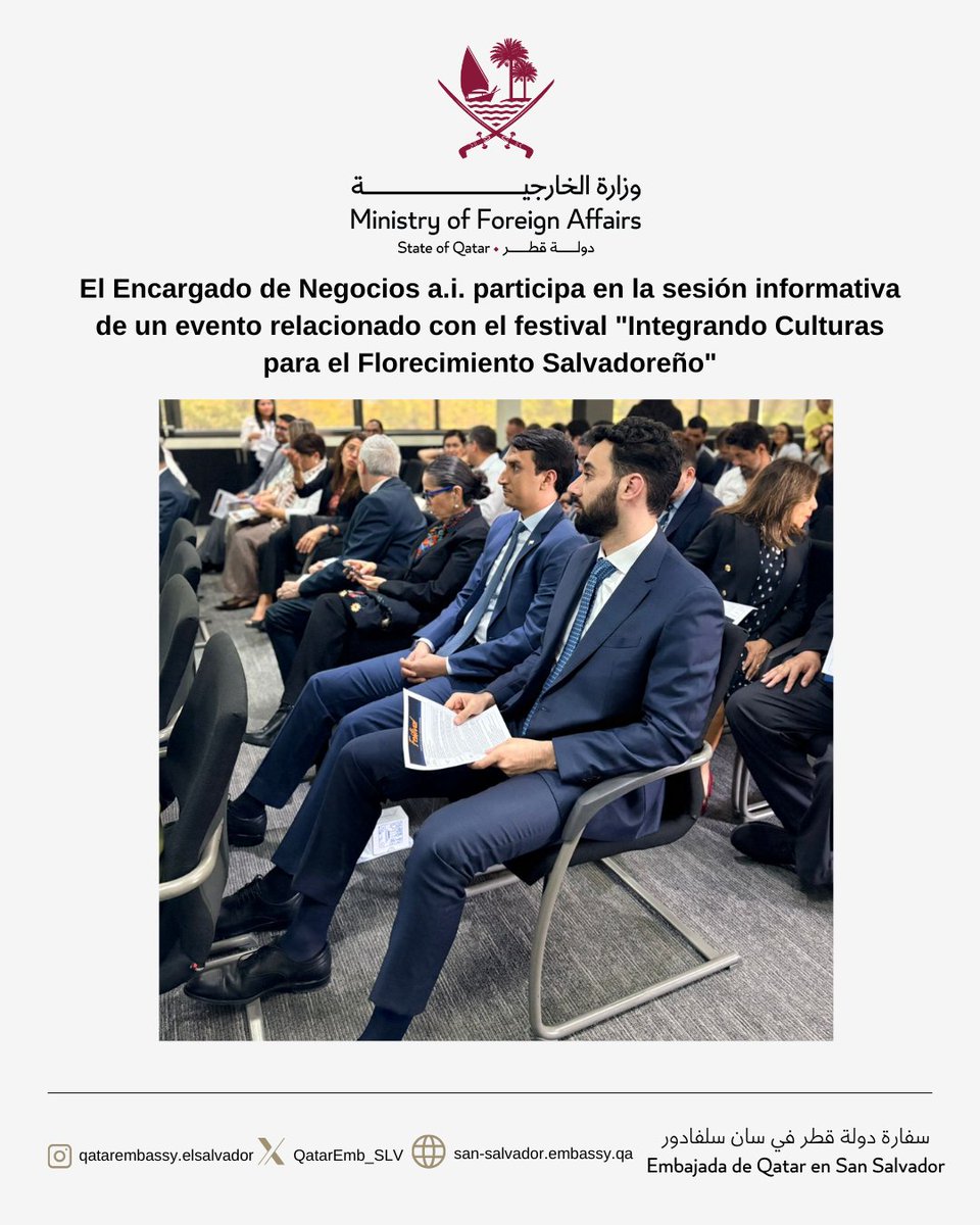 Embassy of Qatar in El Salvador tweet media