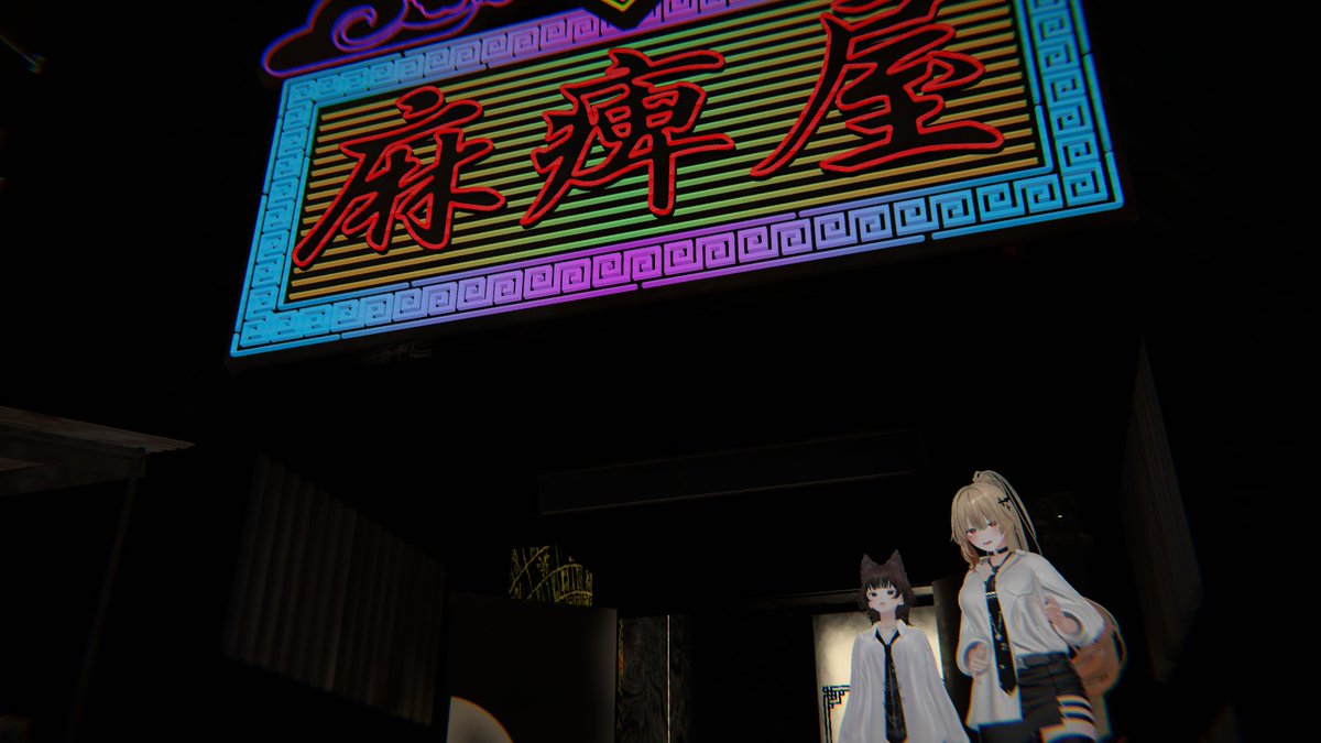 02月18日
初！麻痺屋！！
お話系のイベント初めてだったけど最高に楽しかった！！
今回もリクイン通ると思ってなくてデスクトップで行っちゃった😢
次はVR着けて挑みたいな！！

#VRC麻痺屋