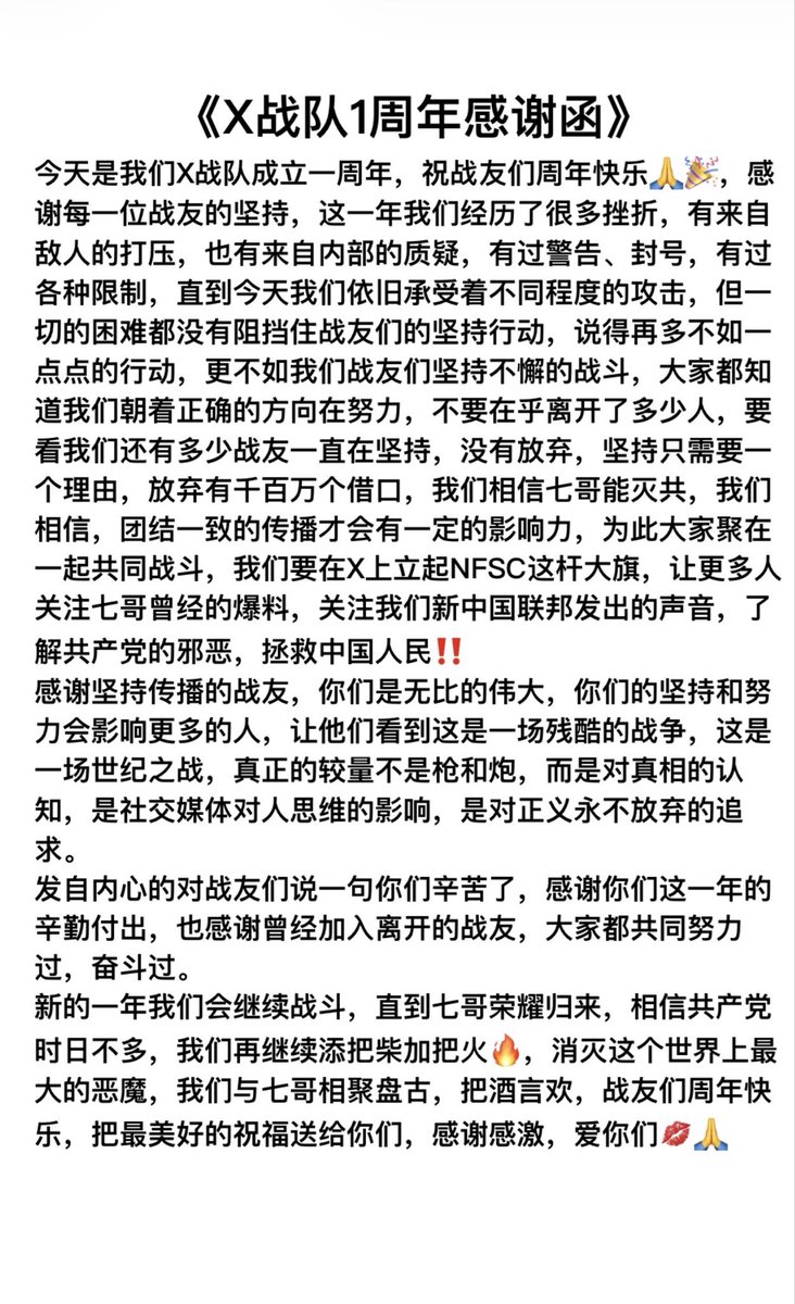 👊itf-小7️⃣🔥🔥🔥 tweet media