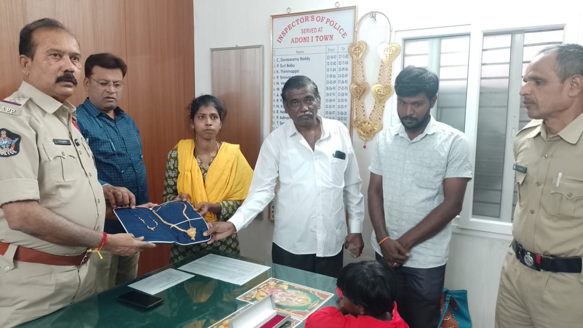 ఒక గంటలో రికవరీ చేసిన ఆదోని పోలీసులు .

కర్నూలు పోలీసులకు కృతజ్ఞతలు తెలిపిన బాధితులు.

ప్రయాణంలో అజాగ్రత్తగా వదిలేసిన లక్షల విలువైన బంగారుఆభరణాలను ఆదోని వన్ టౌన్ పోలీసులు ఒక్క గంటలో రికవరీ చేసి బాధితురాలికి అప్పగించారు.
#APPOLICE100
#AndhraPradeshPolice
#PoliceKurnool
#APPolice