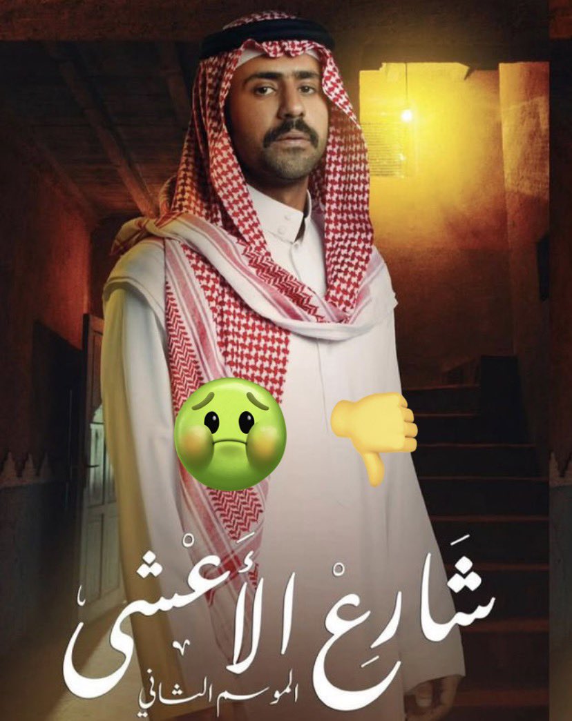 ابو عنّاز tweet media