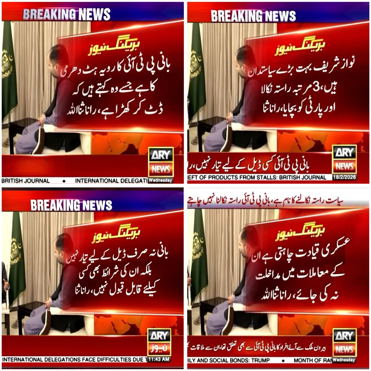 Nadia Bukhari tweet media