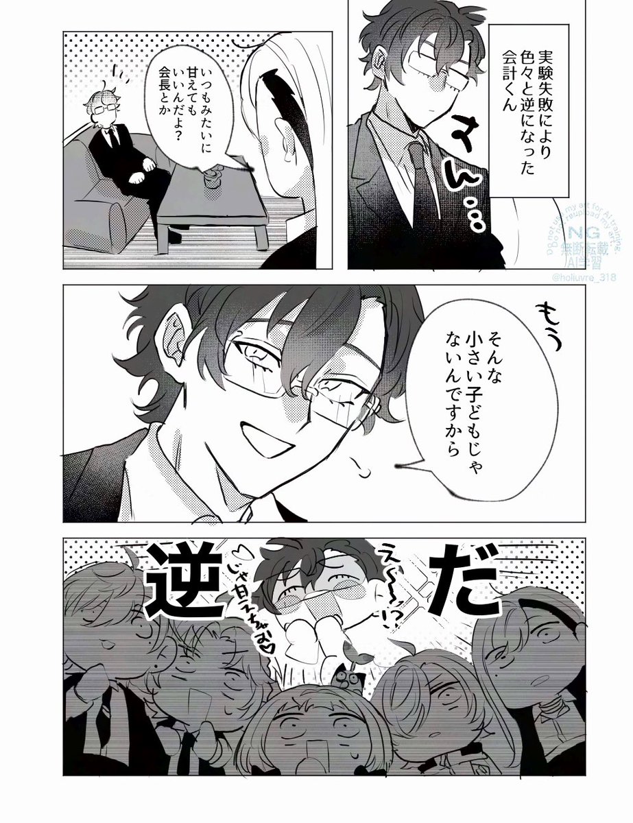 スターシャインホリ崎 tweet media