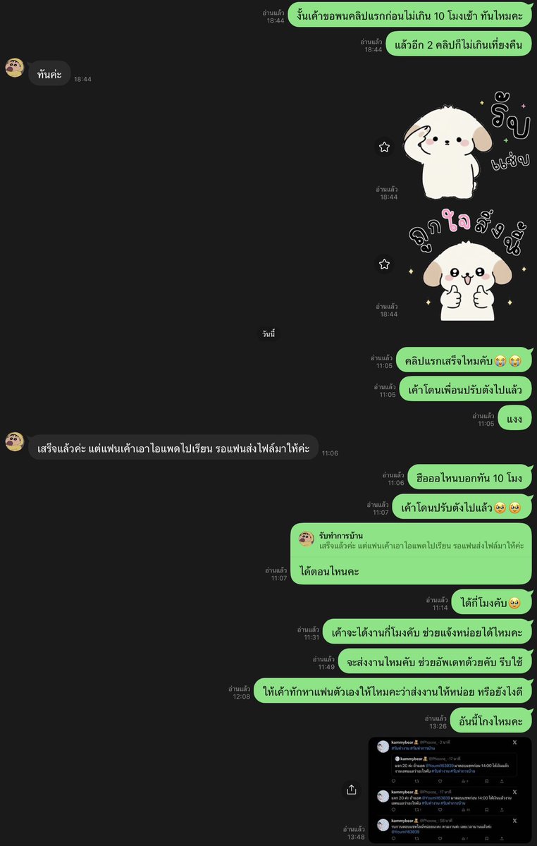 kammybear🧸 tweet media