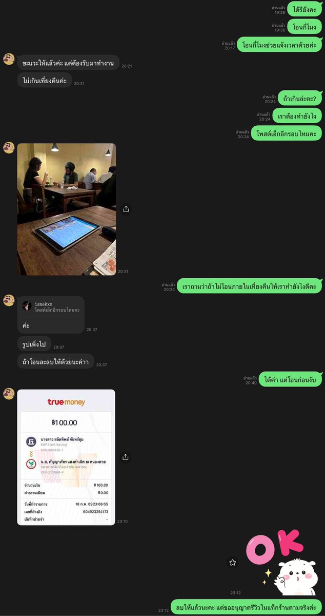 kammybear🧸 tweet media
