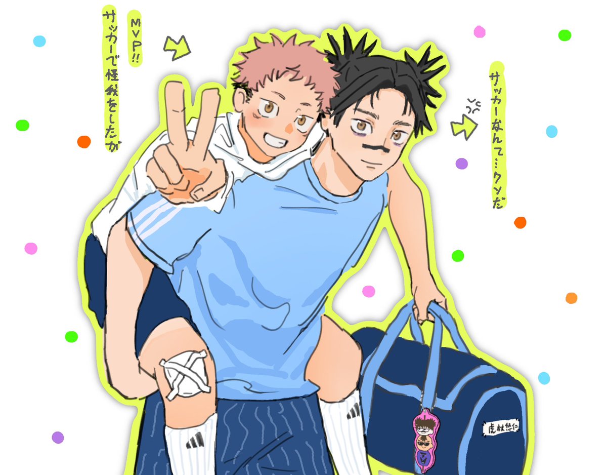 yuuji_cute's tweet photo. https://t.co/7TNdc0L4W4