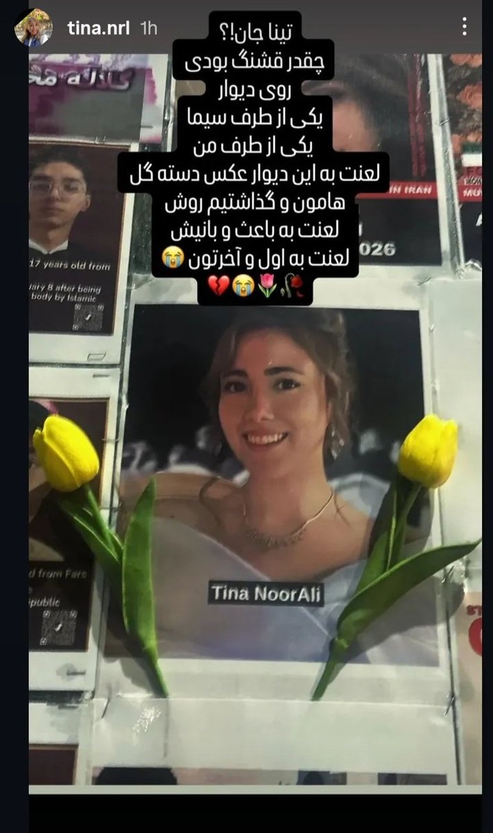 فاطمه tweet media