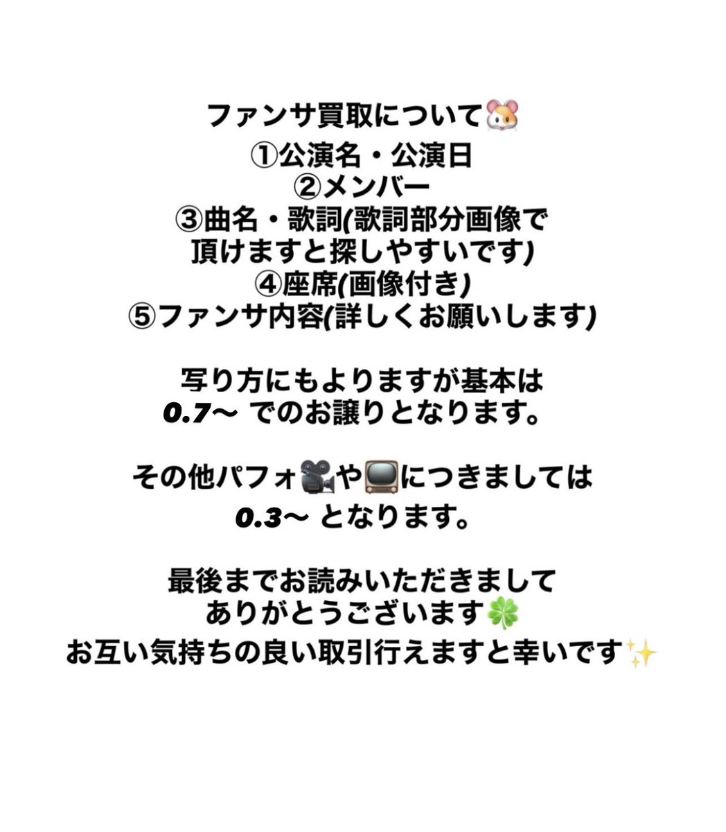 hamu1__22__'s tweet photo. ⚠️必読⚠️ https://t.co/AaMpzuwcZE