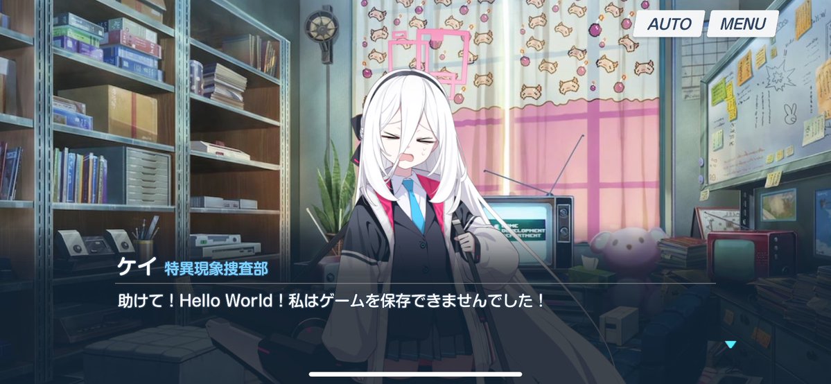 TFMMS's tweet image. これsaveが「保存」と「救う」だから原語から日本語訳出来ないやつだ…！