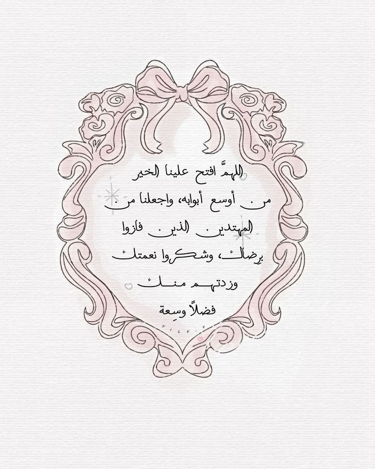مَ (@__98is) on Twitter photo 