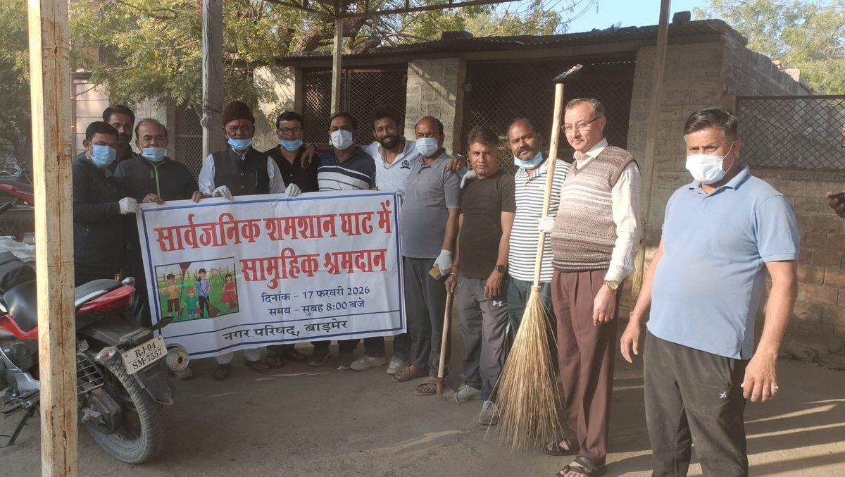 BarmerCouncil's tweet photo. नगर परिषद बाड़मेर की पहल – जनभागीदारी से स्वच्छता संकल्प |

नगर परिषद बाड़मेर द्वारा सार्वजनिक श्मशान घाट परिसर में आमजन की सक्रिय भागीदारी के साथ दो घंटे का विशेष सफाई अभियान संचालित किया गया।

#SwachhBharat 

@MoHUA_India @SmdsbmU @SwachhBharatGov @mlkhattar @aksharmaBharat https://t.co/aotx1a7nzc