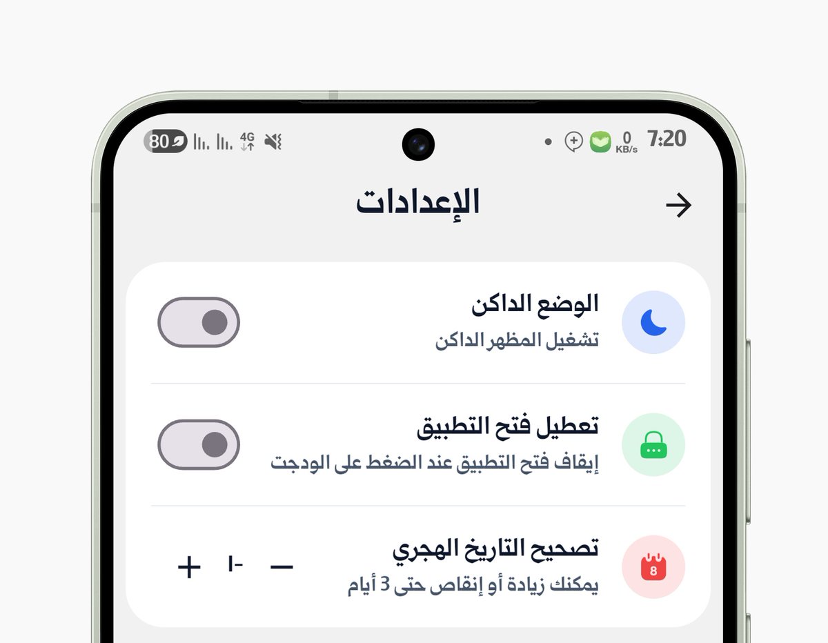 أيمن أندرويد tweet media