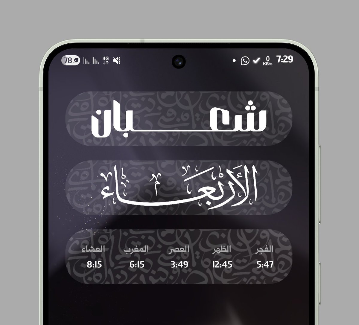 أيمن أندرويد tweet media