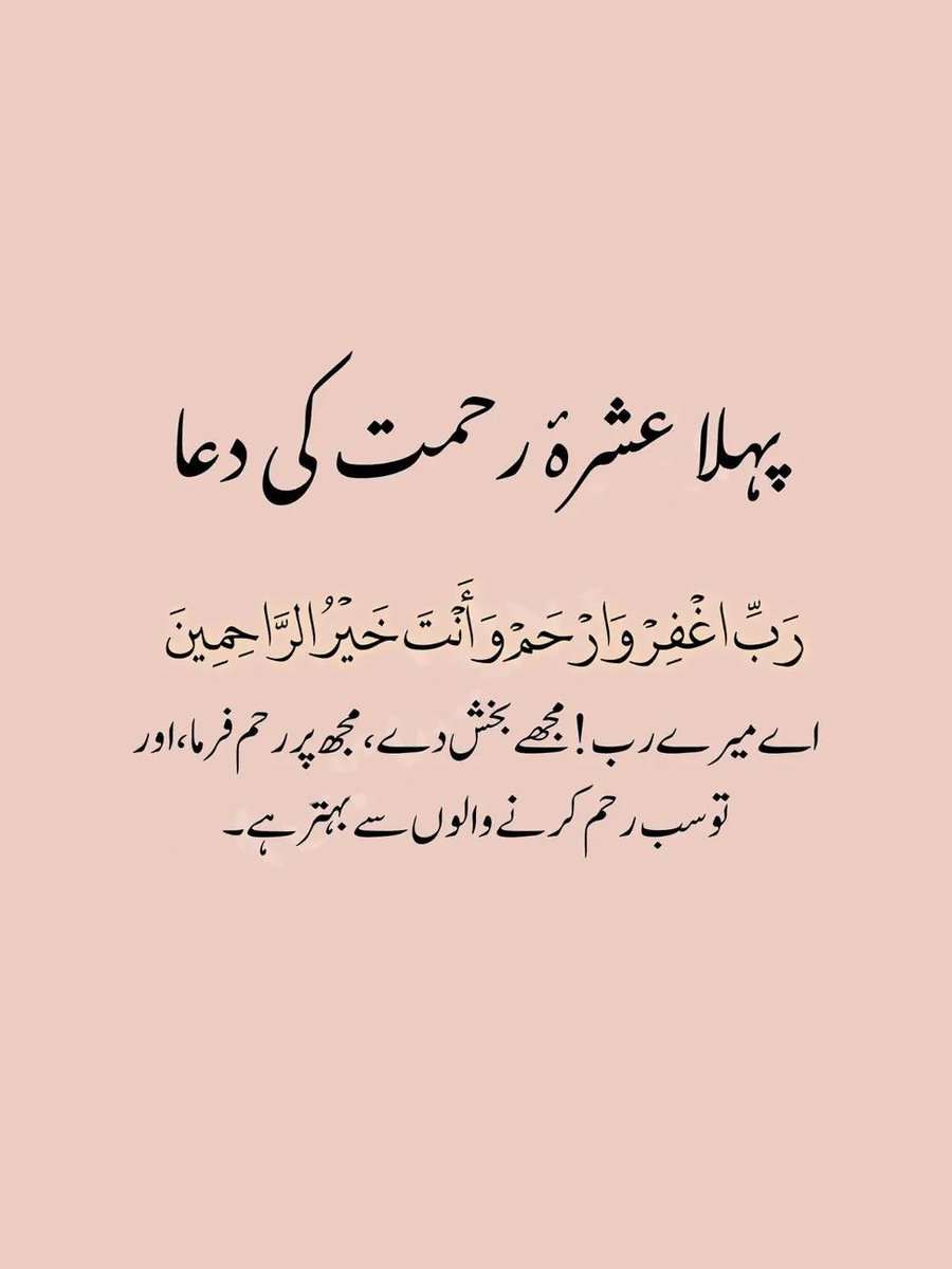 Rabi Bebbo tweet media