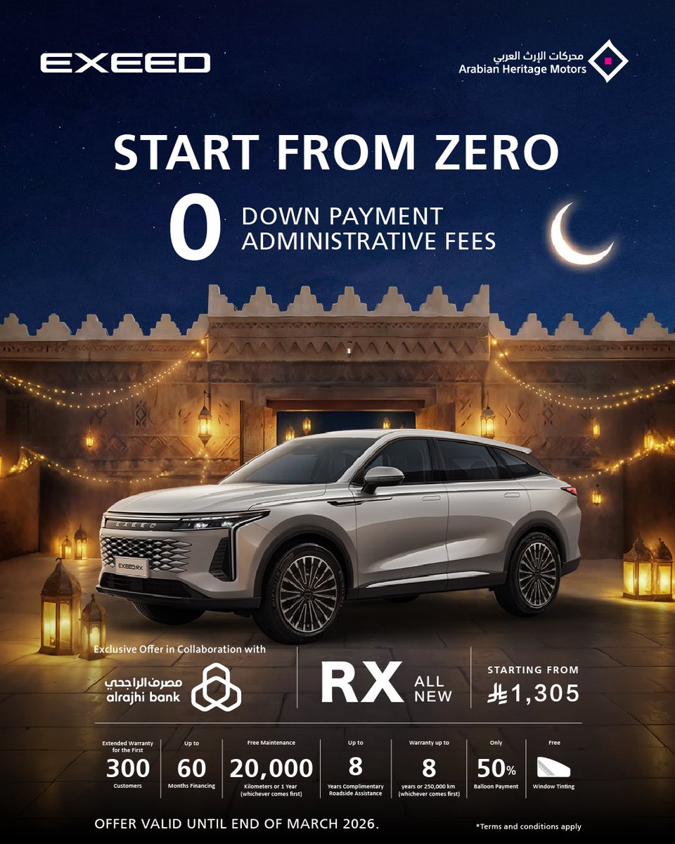 Exeed Saudi tweet media