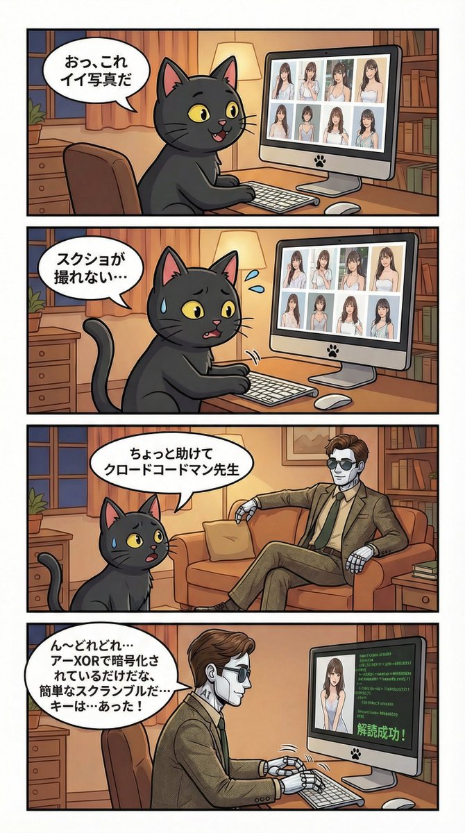 ふぁし (@fashi2) / Posts / X