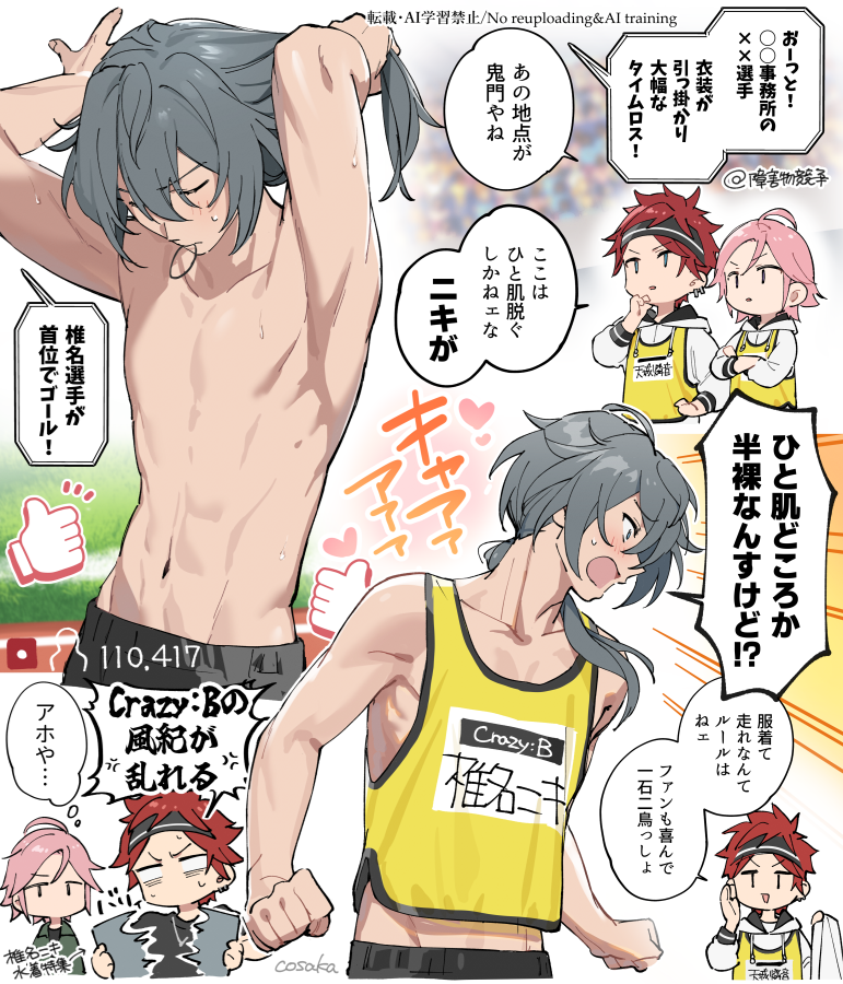 csc (@lunapont2) on Twitter photo 