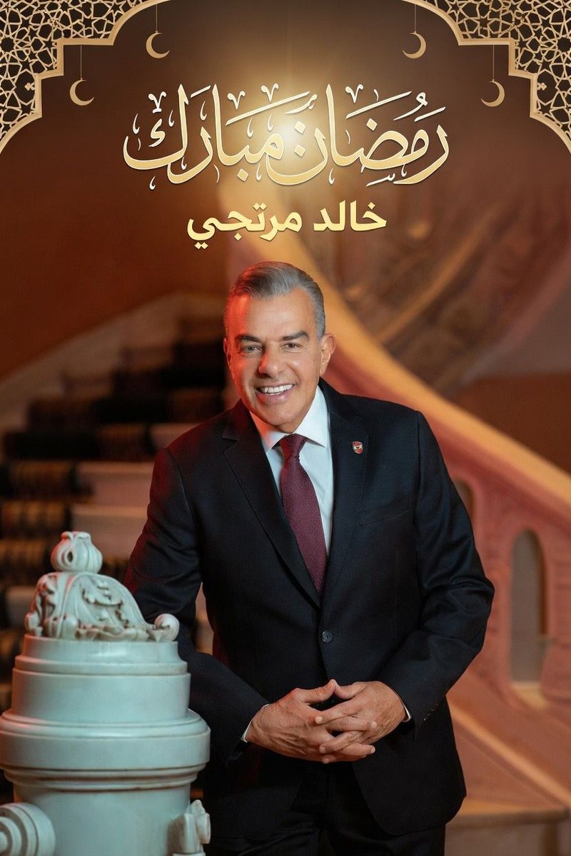 Khaled Mortagy tweet media