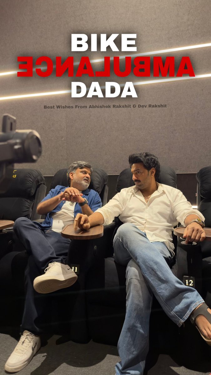AbhishekRaksh19's tweet photo. Bike Ambulance DaDa 

   Releasing On 14th August 2026 Stay Tuned 💕 
Jai Hind Jai Bharat 🇮🇳🙏🏻❤️ 

#BikeAmbulanceDada #InCinemas14thAug2026 
#LoveUDevDa #MegaStarDev Da #Dev Da #DevDa 
#DevRakshit #AbhishekRakshit #NewPost 

@idevadhikari @devpl_official https://t.co/yOLu13YVnI