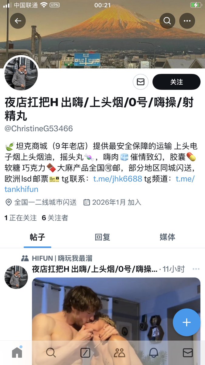 Man27Hi's tweet photo. 避雷 这些账号都是一个人 认准坦克tank 这是骗子 X上确实没靠谱的 骗hi友的确实缺德 骗这点钱也富不了 只能当喂狗了 骂它是狗都抬举它了 大家别在被骗了 看准了 https://t.co/RVqGr3RJ8U