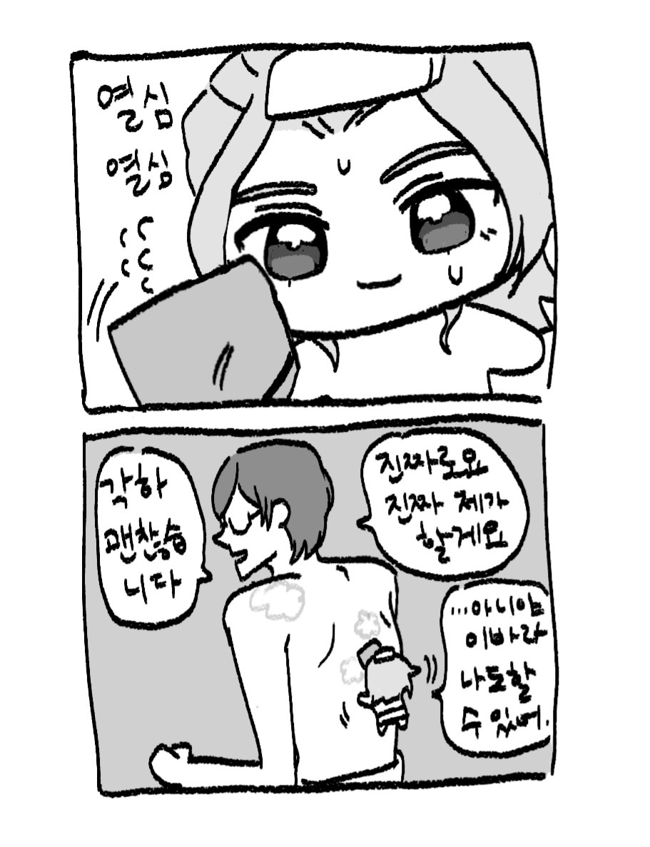김안경 (@gim_angyeong) / Posts / X