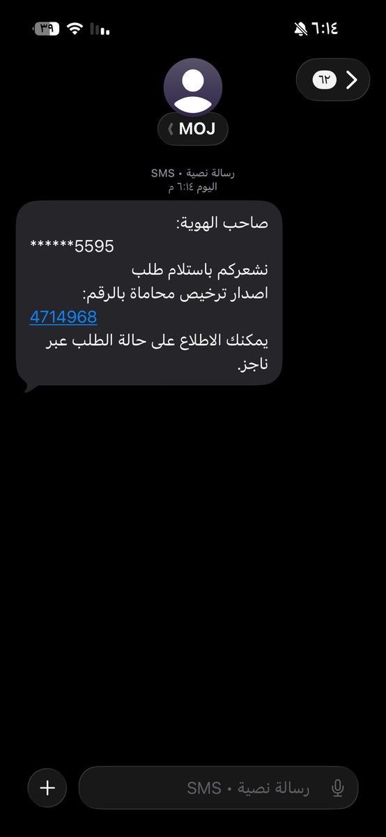 اللهم يارب السماء والأرض وفقني في قادم الايام واكتبها لي يا حي يا قيوم .
وارزقني منها خيراً واكفني منها شراً
