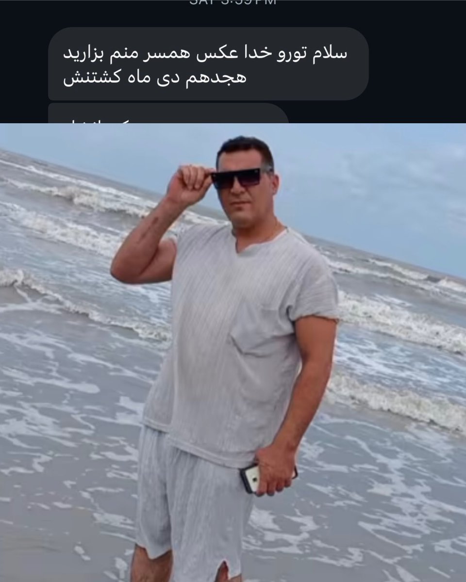 جیگرم آتیش میگیره با این دایرکتایی که میگیرم 😭
لطفا ریتوئیت کنید اسم قهرمانامونو همه بشنون 
فرزند ایران و جان فدای میهن #فرهاد_چراغیزاده 
۱۸ دی کرمانشاه 

#IranRevoIution2026 #IranMassacre