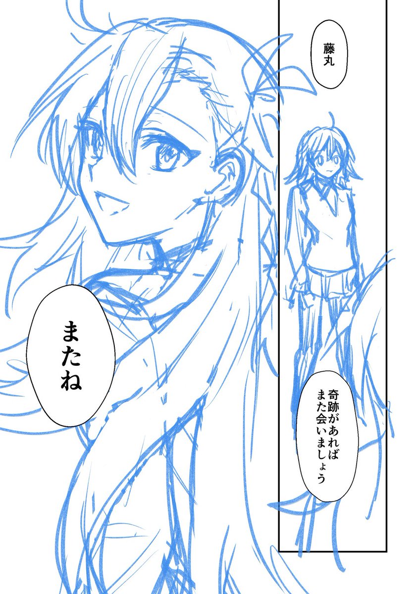 進捗 