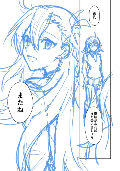 進捗 