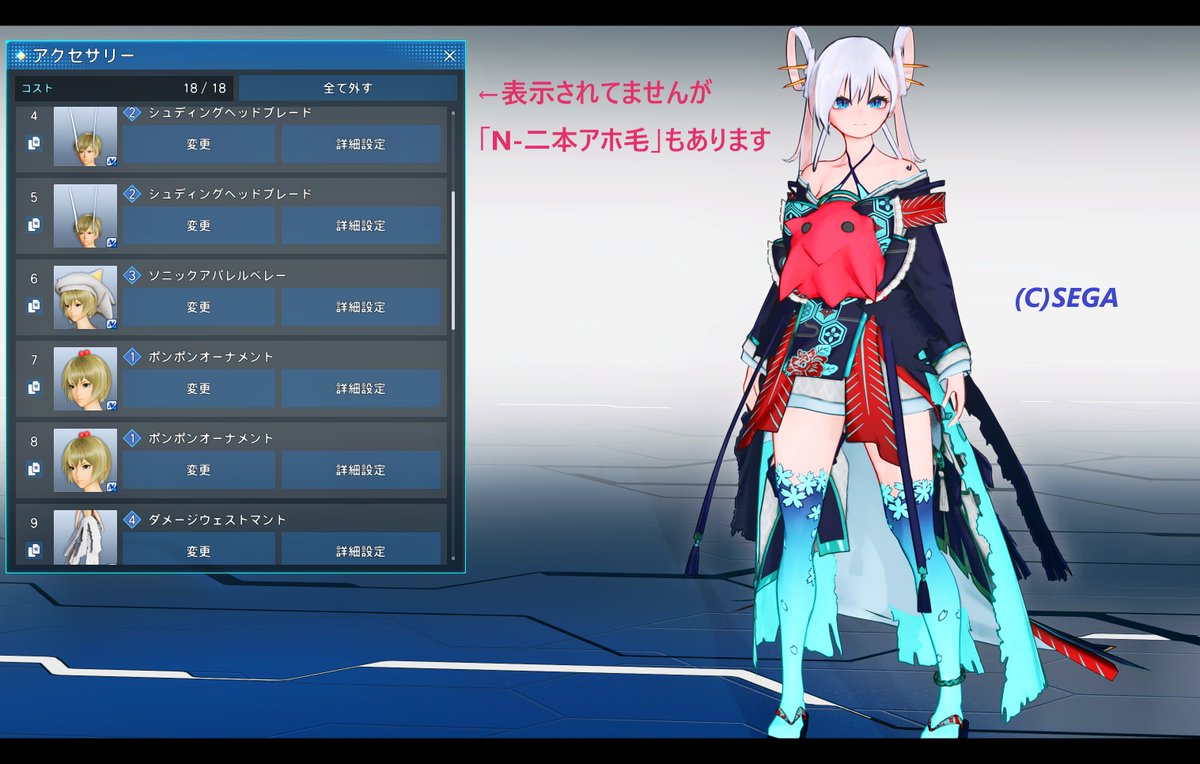 守猫×ヤチヨ(超かぐや姫！)2
元に戻すって言わなかったっけ..？跡形も無いけど('ω';)
#PSO2NGS #ma7ロゴ
#メンテの日じゃないけどssを貼る