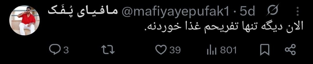 مَسّود tweet media