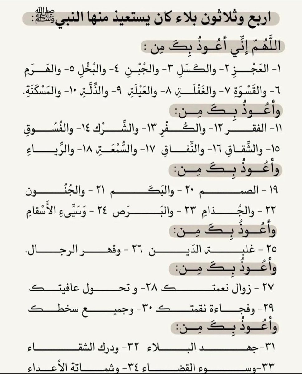 سعيد ( Skk ) 🇦🇪 (@citealain30) on Twitter photo 