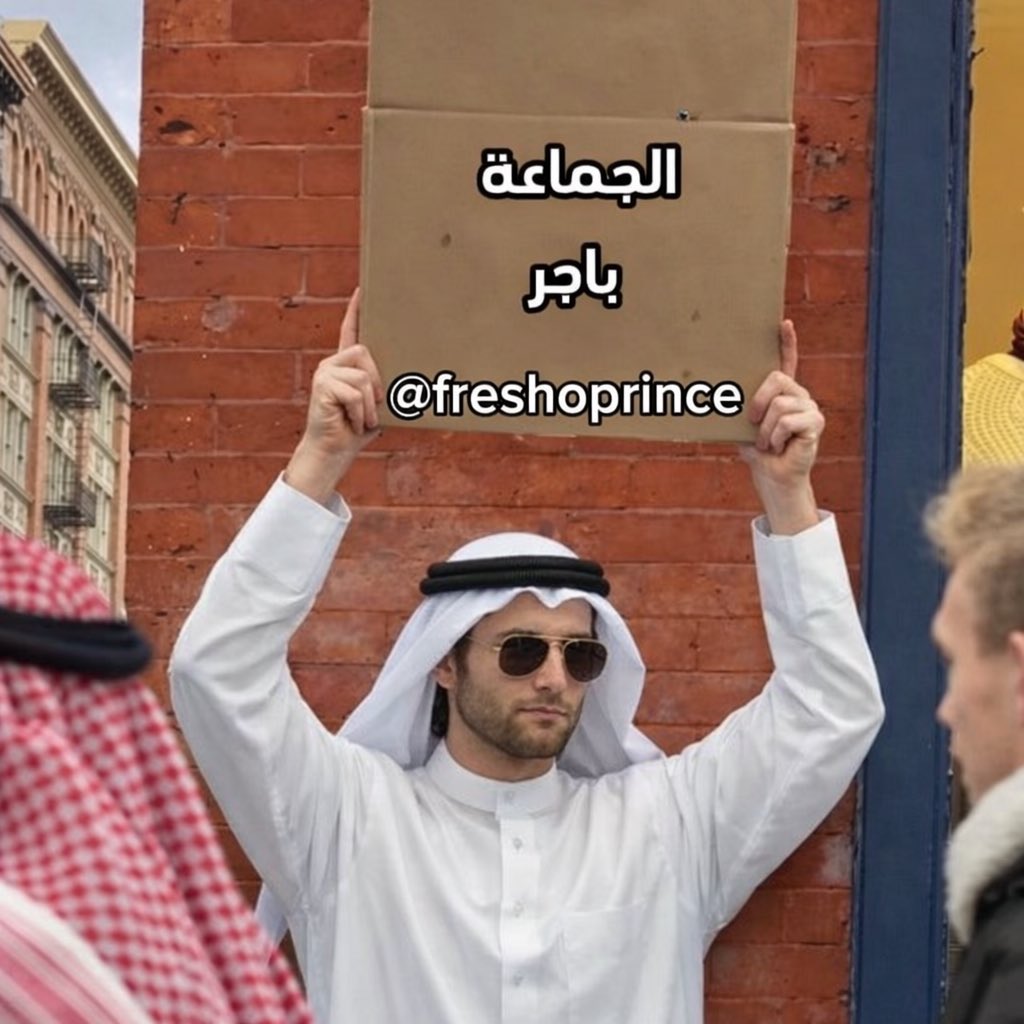 مبارك عليكم الشهر