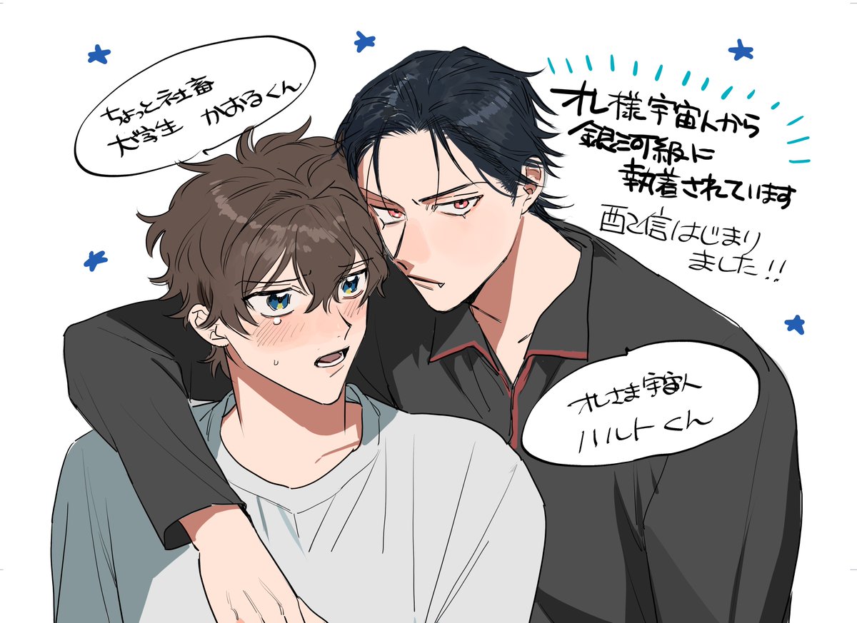 あぶく🍻新連載準備中 (@aaa8ccc) / Posts / X