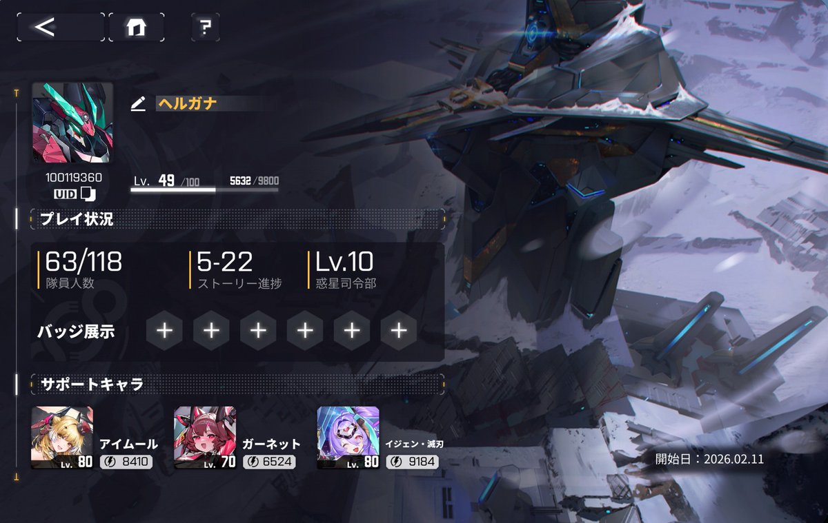 Hydra82732988's tweet photo. 八日目で合成工場10(ﾟ∀ﾟ)ｷﾀｺﾚ!!
今の所は5−9ハードで詰まりちゅう_(:3」∠)_
気絶効かないやつがﾔｳﾞｧｲ(;_;)/~~~
まずLV80x5目指してｶﾞﾙﾊﾞﾙﾃﾞｨ:D #ダイブロスコア https://t.co/R9KNnlTVnx