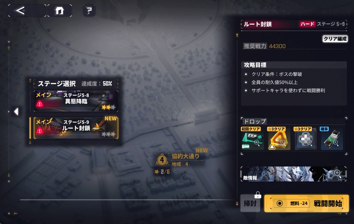 Hydra82732988's tweet photo. 八日目で合成工場10(ﾟ∀ﾟ)ｷﾀｺﾚ!!
今の所は5−9ハードで詰まりちゅう_(:3」∠)_
気絶効かないやつがﾔｳﾞｧｲ(;_;)/~~~
まずLV80x5目指してｶﾞﾙﾊﾞﾙﾃﾞｨ:D #ダイブロスコア https://t.co/R9KNnlTVnx
