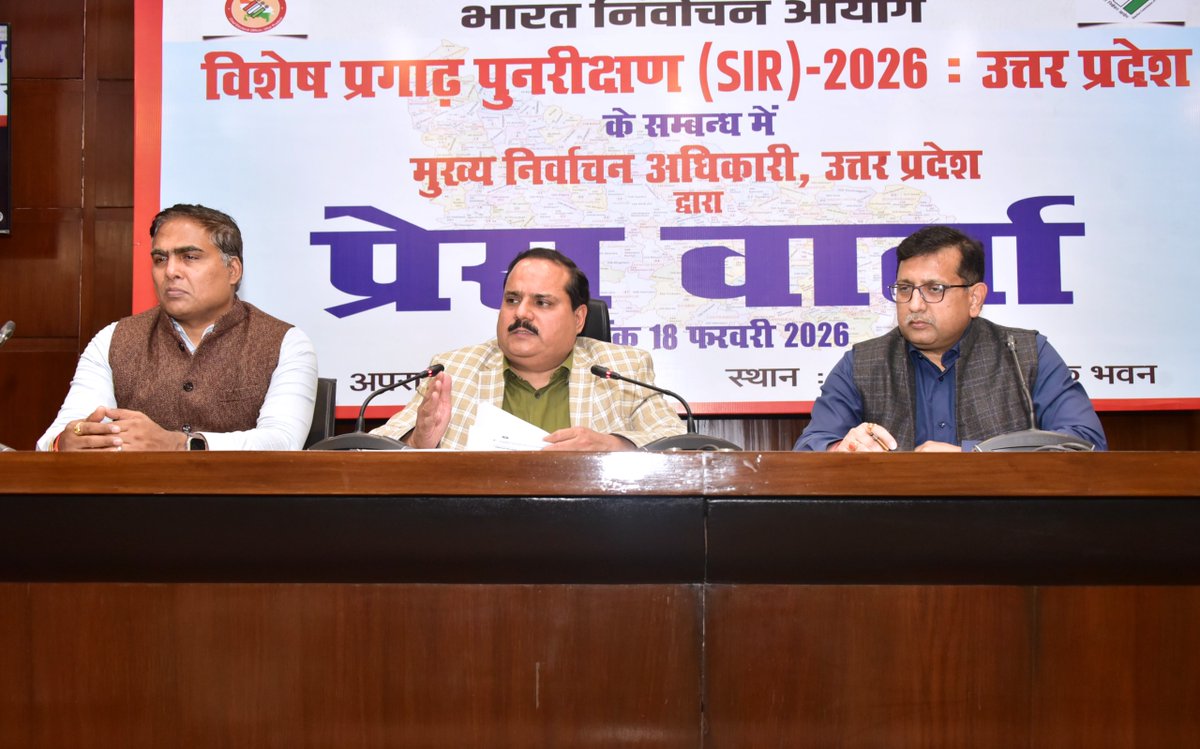 CEO Uttar Pradesh tweet media