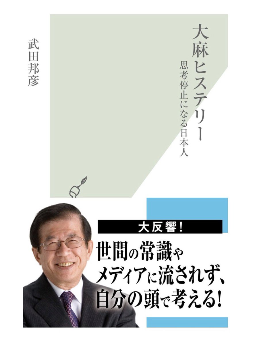 420Talk_jp's tweet photo. @ohisamakun01 @UVxxFKfs3969692 @jackherahera @rasNobu はい？ https://t.co/aMW1DG8chG