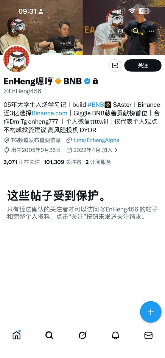 Mousetospace's tweet photo. 大年初二，币安太子 🤴🤴gg了🥹🥹🥹变成了币安弃子？？

希望嗯哼做好自己，不要因为外部环境影响自己，继续加油，继续做好自己，好好活下去。

2026年中文meme大爆发。比特币即将成为龙一，扛起中文meme大旗帜🚩 https://t.co/5wgxhFZPBL