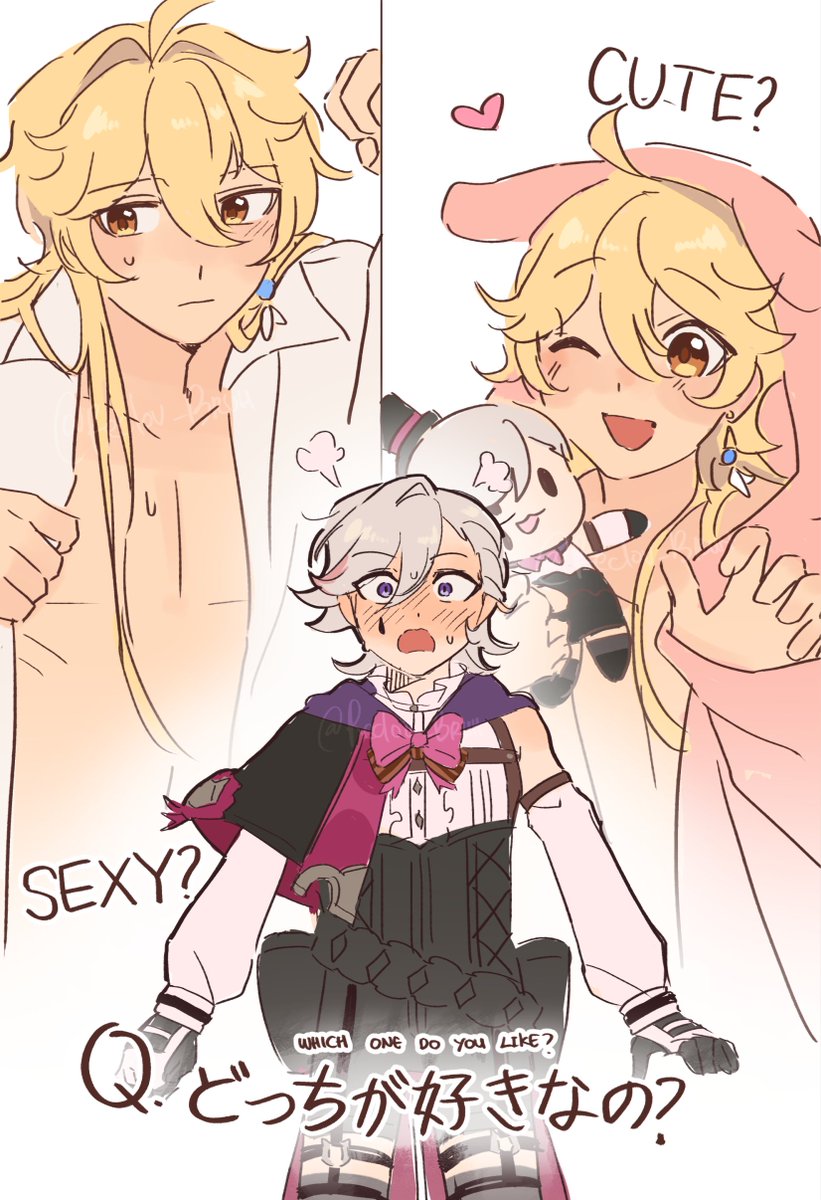 #aelyney #lyneyther #空リネ #リネ空